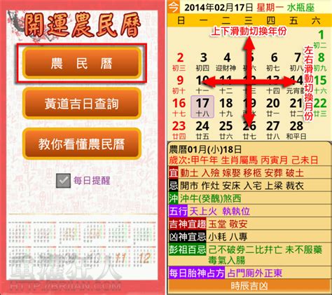 七月交車吉日|2024 年 07月農民曆查詢：宜忌吉時、黃道吉日、時辰查詢